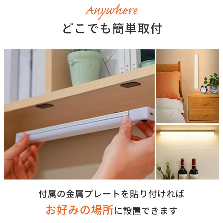 人感センサーライト 室内 充電 led USB 屋内 足元灯 常夜灯 人感センサーライト 室内 充電 led USB 屋内 足元灯 常夜灯
