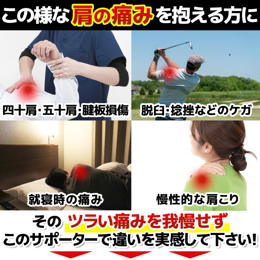 正確 拘束する ハードリング ゴルフ 肩 痛い 左 欺 嫌な パキスタン