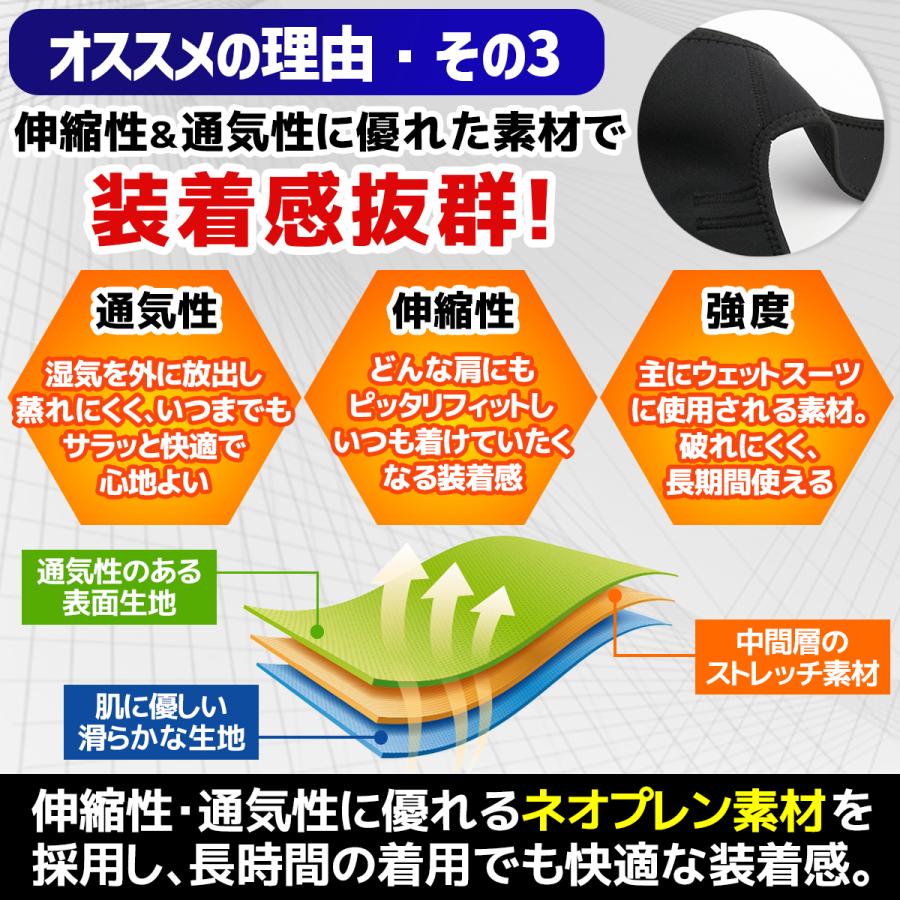 肩サポーター 五十肩 医療用 スポーツ 女性用 四十肩 保温 左 両肩用 脱臼 :shoulder-support:YSK商店 - 通販 - Yahoo!ショッピング 肩サポーター 五十肩 医療用 スポーツ 女性用 四十肩 保温 左 両肩用 脱臼 :shoulder-support:YSK商店 - 通販 - Yahoo!ショッピング