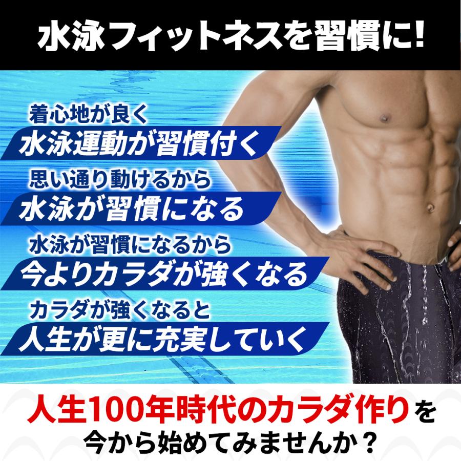 水着 メンズ 競泳 フィットネス セット 水泳 プール ジム スイミング 競泳水着 練習用 男子 | ブランド登録なし | 26