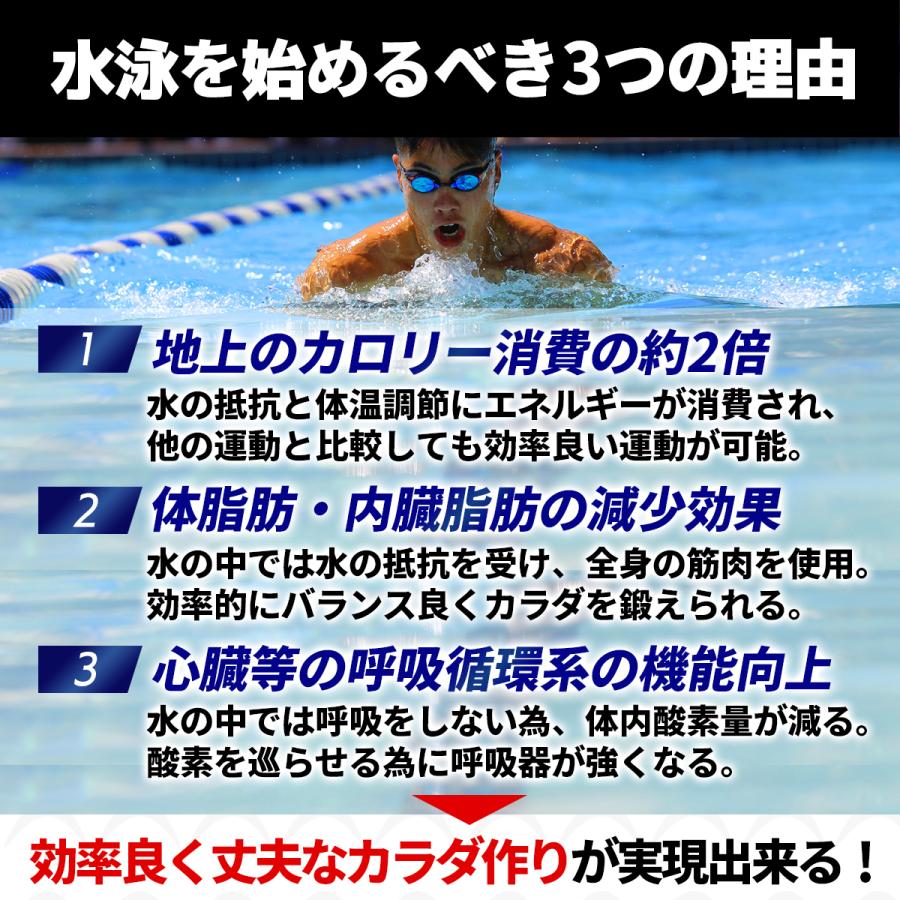 水着 メンズ 競泳 フィットネス セット 水泳 プール ジム スイミング 競泳水着 練習用 男子 | ブランド登録なし | 21