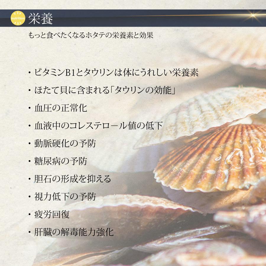 お歳暮 ほたて ホタテ 帆立 北海道産 蒸しほたて Mサイズ 1袋1Kg前後