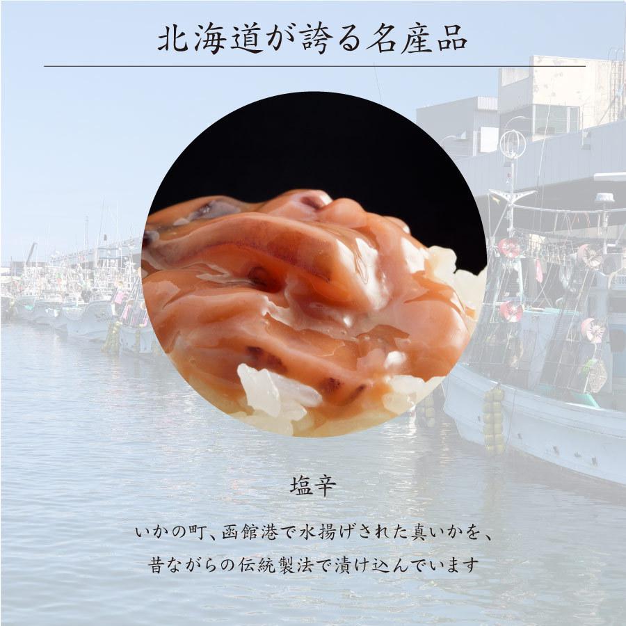 ギフト お祝い 海鮮漬け 詰め合わせ 恵8種 いくら醤油漬け つぶわさび サーモンいくら いか三升漬け いか塩辛 松前漬 ほぐしたらこ :GS0005-107:ワイエス海商 北海道からの贈り物 - 通販 - Yahoo!ショッピング ギフト お祝い 海鮮漬け 詰め合わせ 恵8種 いくら醤油漬け つぶわさび サーモンいくら いか三升漬け いか塩辛 松前漬 ほぐしたらこ :GS0005-107:ワイエス海商 北海道からの贈り物 - 通販 - Yahoo!ショッピング
