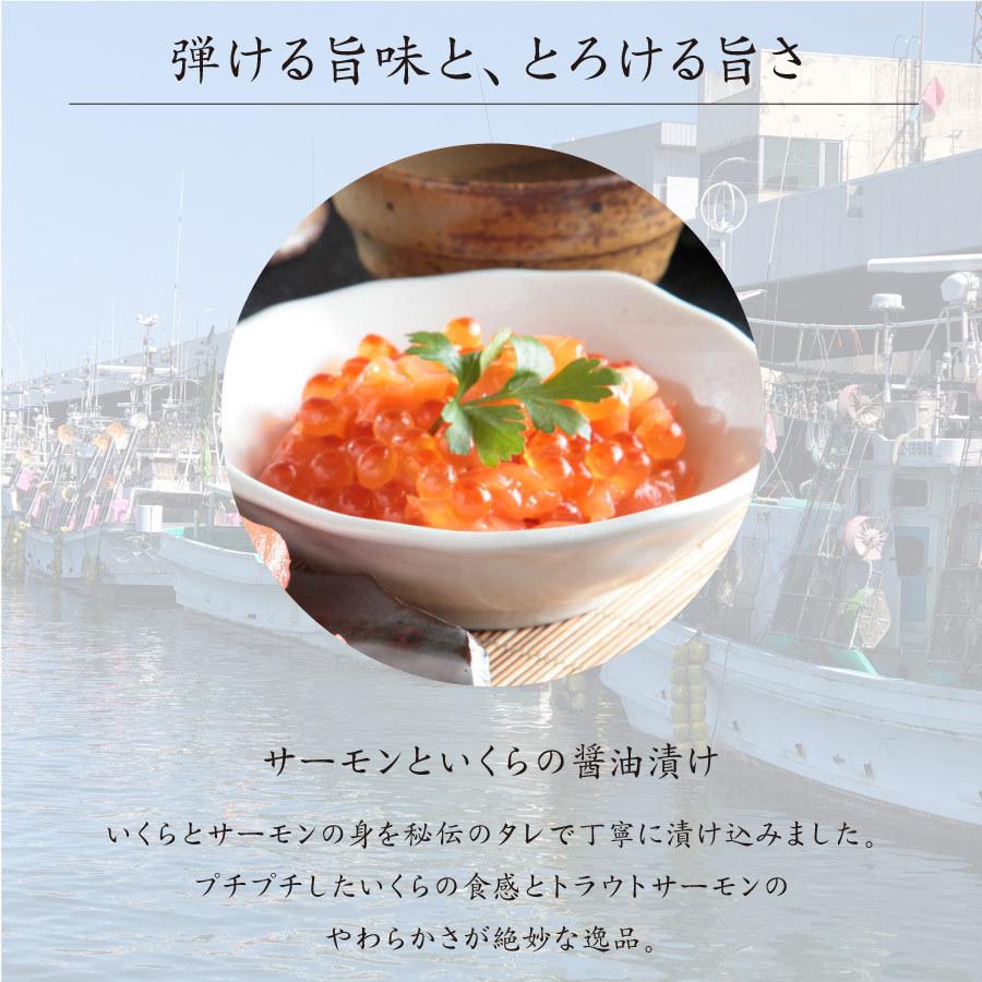 ギフト お祝い 海鮮漬け 詰め合わせ 恵8種 いくら醤油漬け つぶわさび サーモンいくら いか三升漬け いか塩辛 松前漬 ほぐしたらこ :GS0005-107:ワイエス海商 北海道からの贈り物 - 通販 - Yahoo!ショッピング ギフト お祝い 海鮮漬け 詰め合わせ 恵8種 いくら醤油漬け つぶわさび サーモンいくら いか三升漬け いか塩辛 松前漬 ほぐしたらこ :GS0005-107:ワイエス海商 北海道からの贈り物 - 通販 - Yahoo!ショッピング