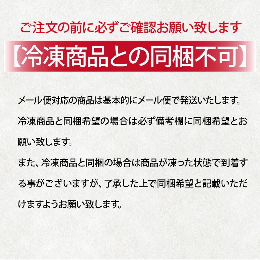 ギフト  北海道 森町名物 いかめし 1袋(2尾入)3種セット 真空パック ご当地 同梱おすすめ｜yskaisyoh311｜02