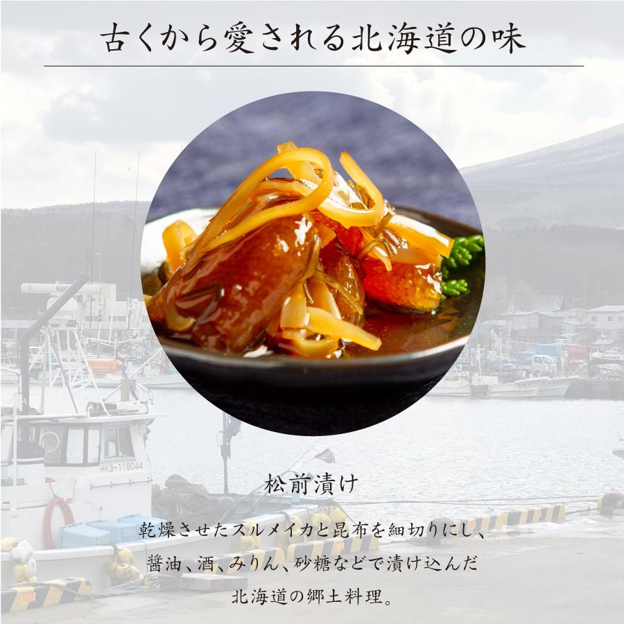 お中元 ギフト お祝い 新生活 北海道 恵6種 海鮮漬け詰め合わせ いくら醤油漬け つぶわさび いか三升漬け 辛子明太子 塩辛 松前漬 Tbi3set ワイエス海商 北海道からの贈り物 通販 Yahoo ショッピング
