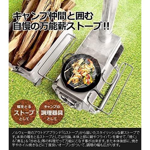 G-Stove Cooking View 本体セット 調理用オーブン搭載 薪ストーブ アウトドア 暖炉 バーベキュー おうちキャンプ ベランピング 軽量 小型 焚き火台｜yskikakuhb｜02