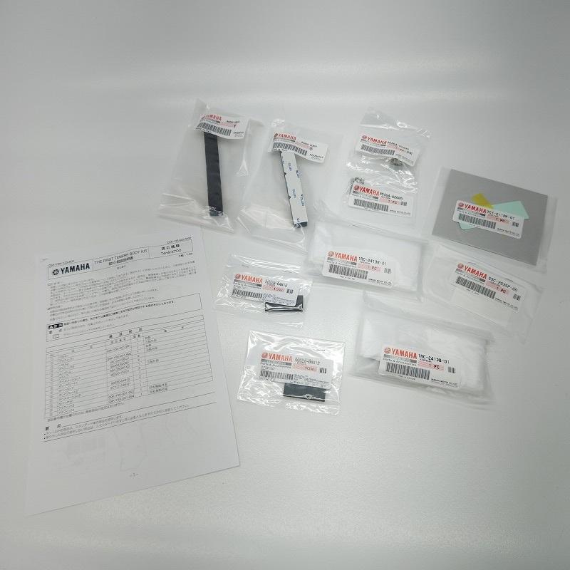 YAMAHA（ヤマハ） THE FIRST Tenere BODY KIT TENERE700 Q5K-YSK-123