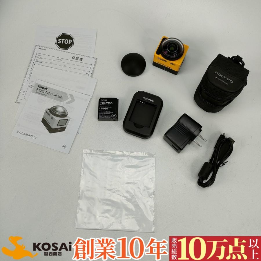 カメラ Kodak PIXPRO SP360 本体セット フルアクセサリーセット