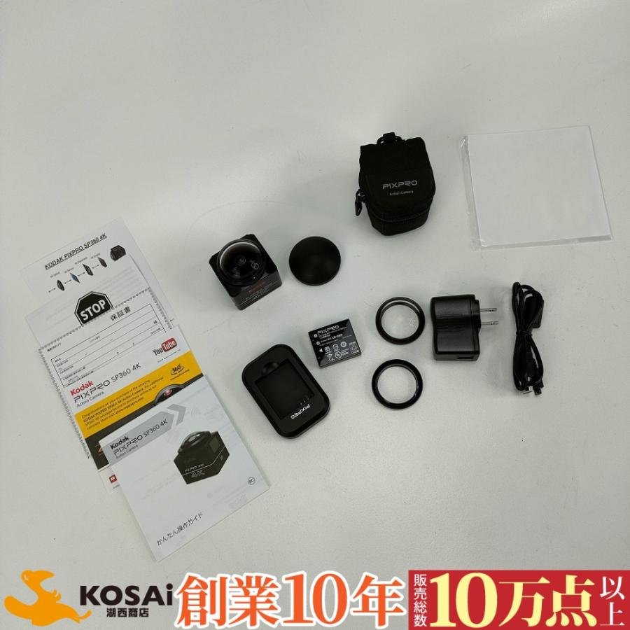 Kodak PIXPRO SP360 4K 本体セット＋フルアクセサリーセット デイトナ Kodak PIXPRO SP360 4K アクションカメラセット 93436／フル