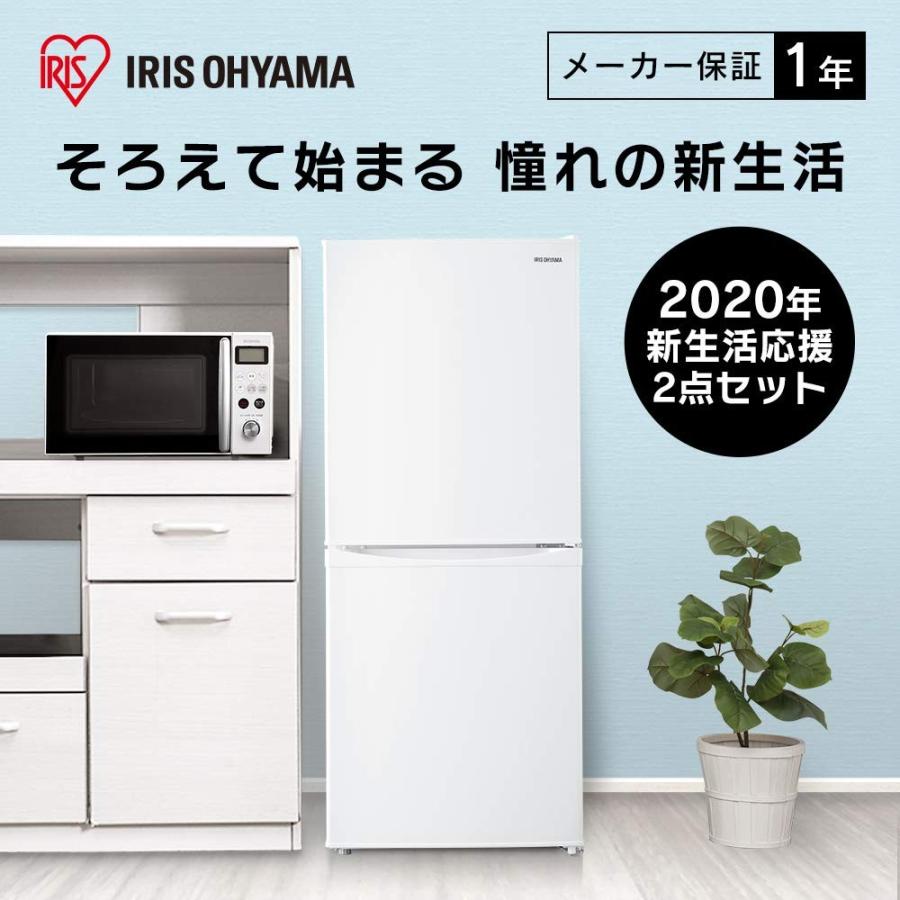 新生活2点セット買いアイリスオーヤマ 冷蔵庫142l 全国対応オーブンレンジ15l ホワイト Yskshop 通販 Yahoo ショッピング