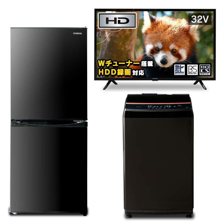 洗濯機8kg 冷蔵庫142l Yskshop 液晶テレビ ブラック 洗濯機8kg 冷蔵庫142l ブラック 32v型 新生活3点セット買いアイリスオーヤマ