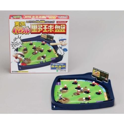 即発送可能 実況パワフルプロ野球野球盤 お歳暮 Www Kmhsystems Com