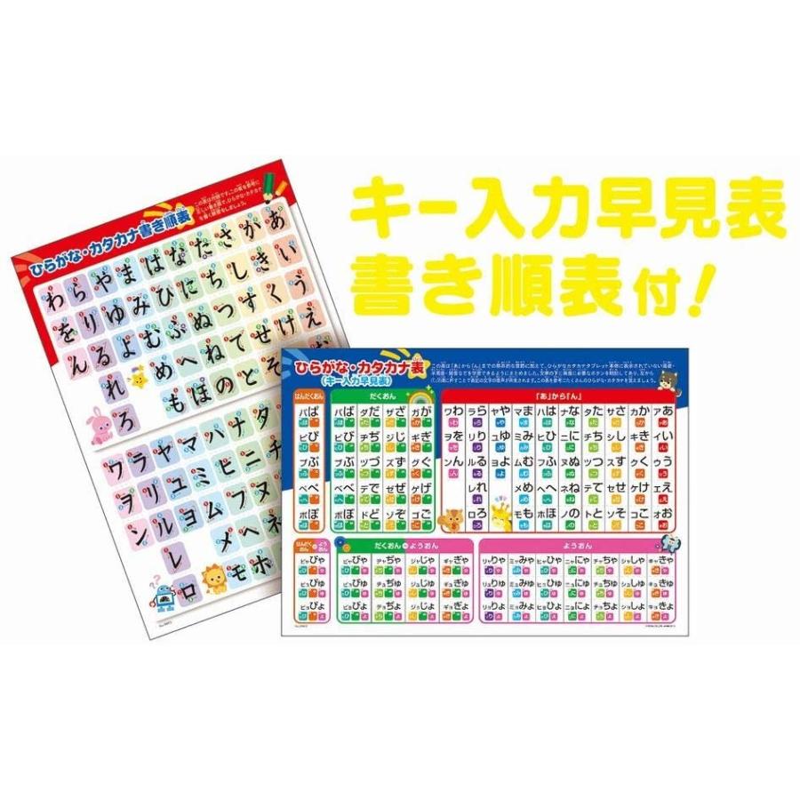 ひらがなカタカナタブレット Yskshop 通販 Yahoo ショッピング