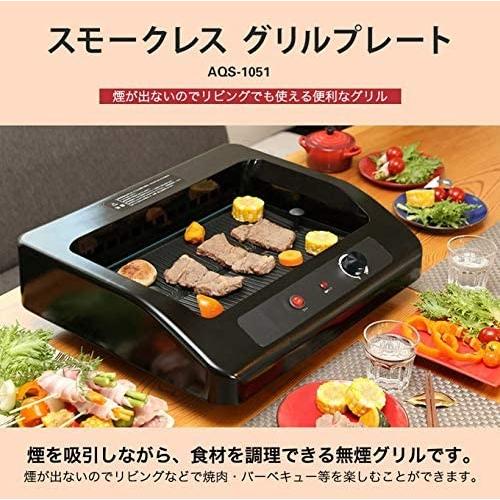 工場直送 ホットプレート 煙が出ない 卓上 大型 焼肉 家庭用 温度調節可 Qualice スモークレスグリルプレート 高い素材 Nicmosul Org