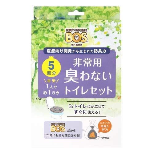 驚異の防臭袋 Bos ボス 非常用 簡易トイレ セット 5回分 Bセット Yskshop 通販 Yahoo ショッピング