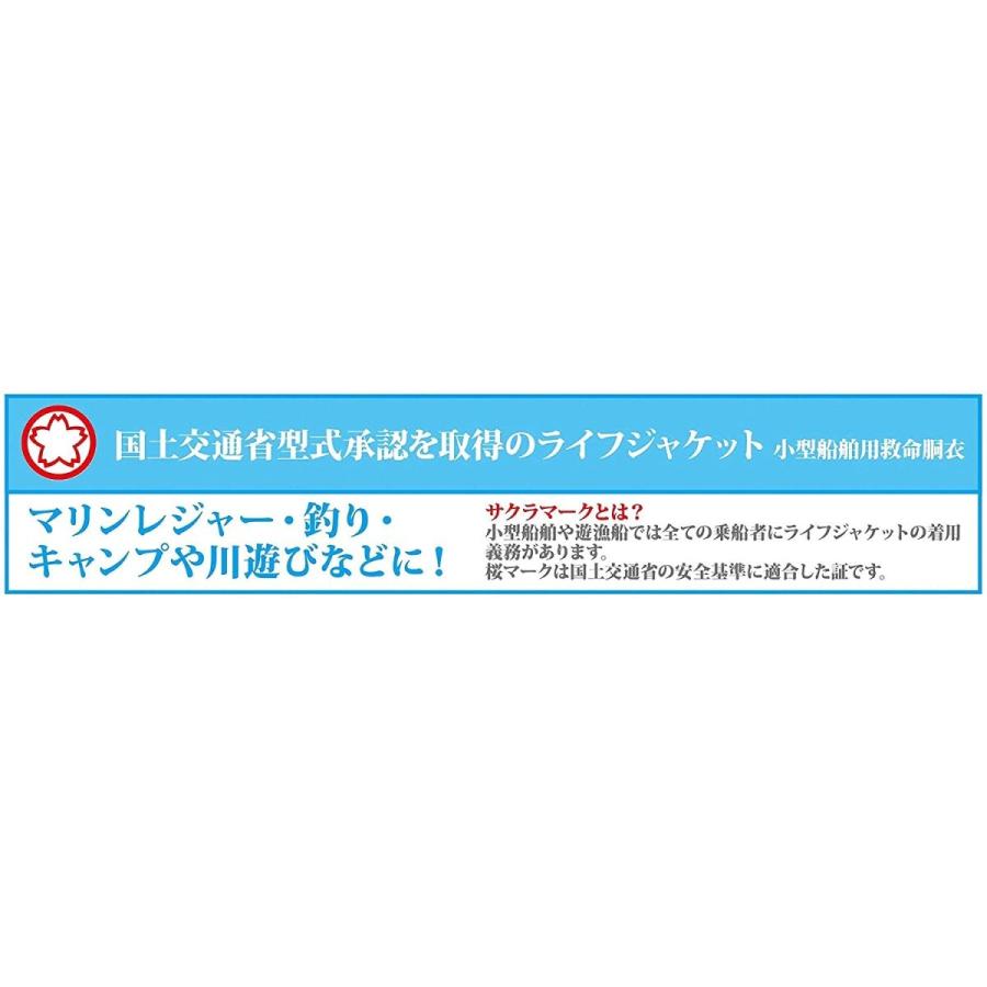 キャプテンスタッグ Captain Stag 救命胴衣 ライフジャケット 国土交通省型式承認 桜マーク 子供用 タイプf オレンジ Hul Kisumupoly Ac Ke