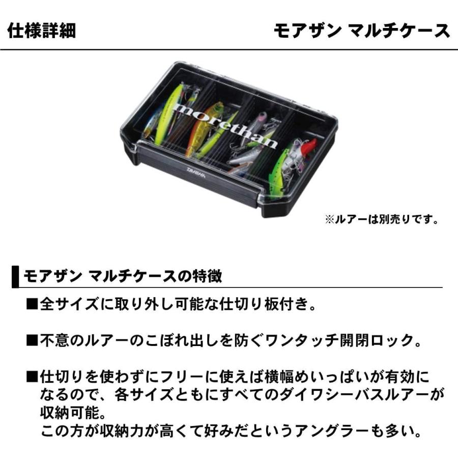 ダイワ Daiwa ルアーケース シーバス モアザン マルチケース 5ns Yskshop 通販 Yahoo ショッピング