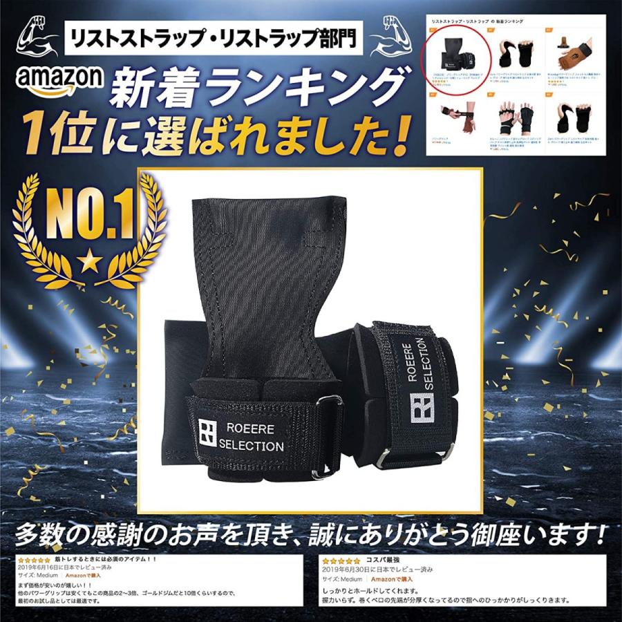 Roeere パワーグリップ 性能強化 フリクションラバー仕様トレーニング ベンチプレス 滑り止め 左右セット S Yskshop 通販 Yahoo ショッピング