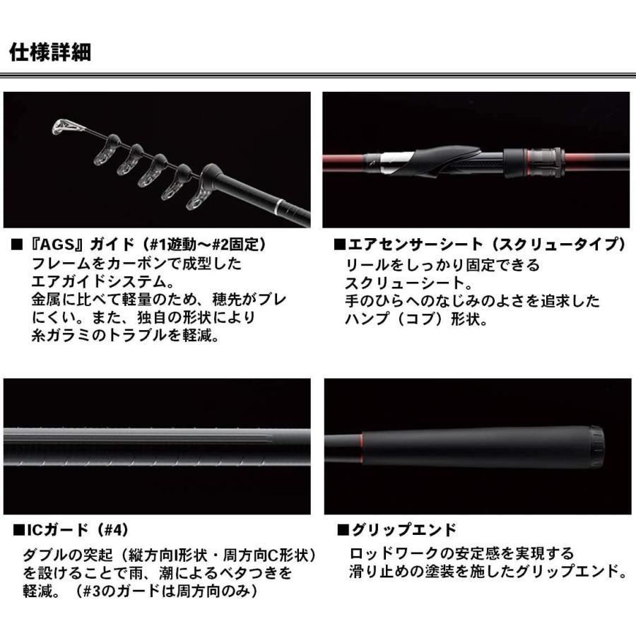 チヌ Ags Yskshopのダイワ Daiwa 1号 53 ダイワ Daiwa 釣り竿 Ags 磯竿 スピニング その他ロッド 釣り竿 Yskshop 銀狼唯牙