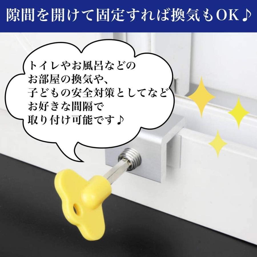 D Stone サッシ 窓 ロック ストッパー 4個 セット 工具 補助錠 ベランダ 鍵 防犯 徘徊 対策 ネジ 泥棒 Yskshop 通販 Yahoo ショッピング
