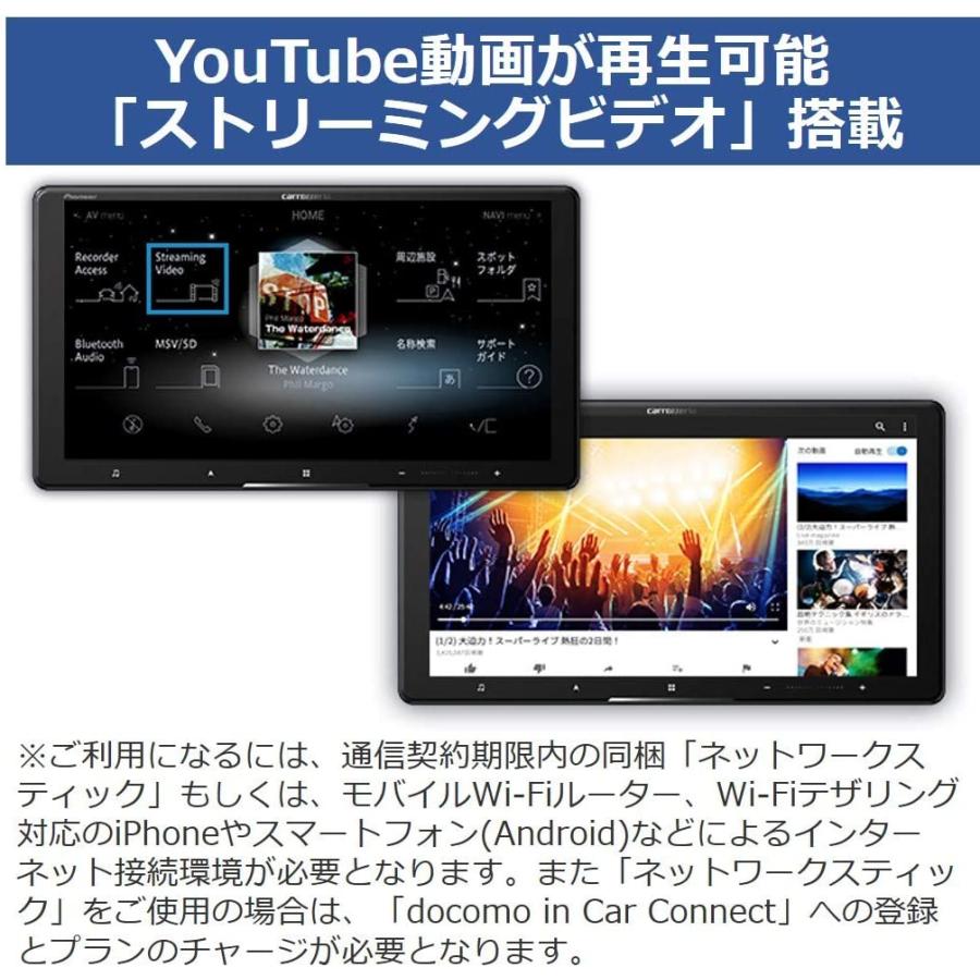 コンビニ受取対応商品 パイオニア カーナビ カロッツェリア サイバーナビ 7型 Avic Cw910 無料地図更新 フルセグ Bluetooth Wi Fi Us 輝く高品質な Zoetalentsolutions Com