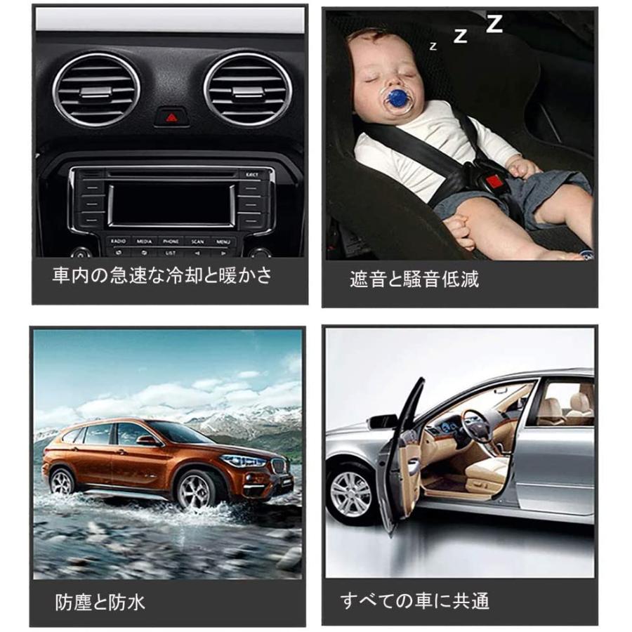 Innico 車用ドアモール 風切り音 防止テープ 風切り音遮断 気密性アップ 静音 防 B型 16m Yskshop 通販 Yahoo ショッピング