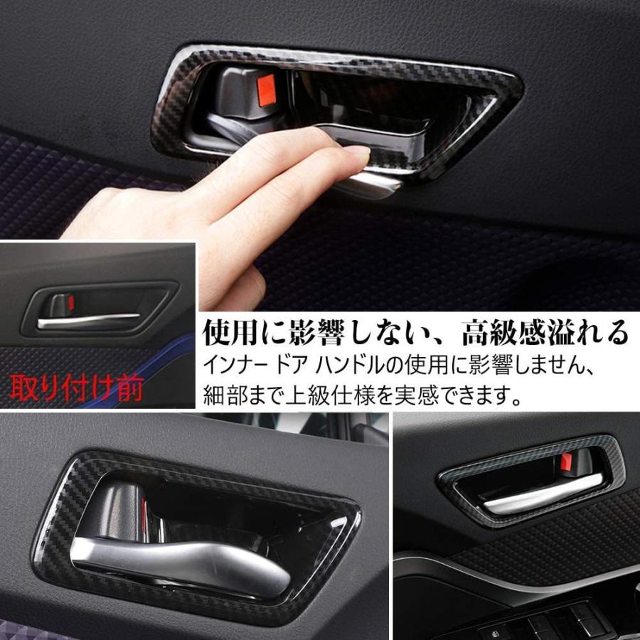 Kayafar トヨタ C Hr 専用 インナー ドアハンドルカバー 内側ドアボウルカバー ガーニッシュ Chrドア パネル ドレスアップ Yskshop 通販 Yahoo ショッピング