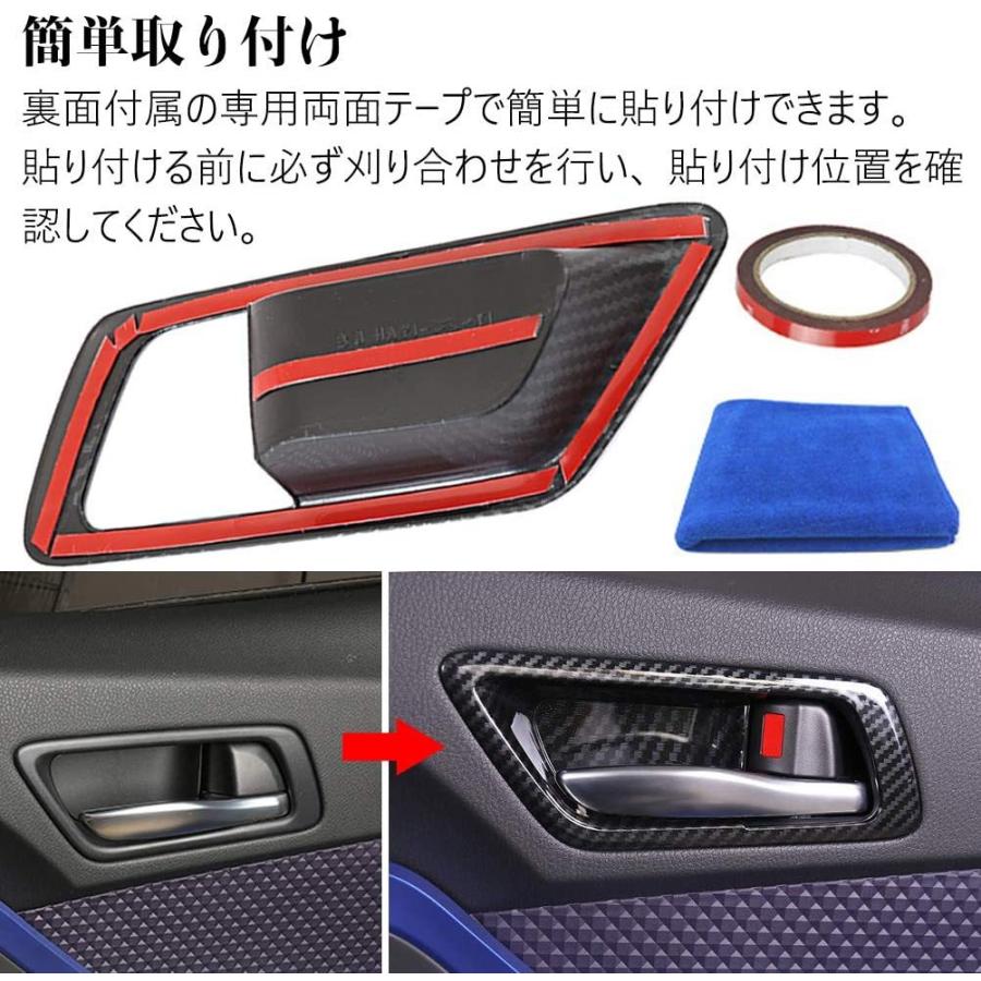Kayafar トヨタ C Hr 専用 インナー ドアハンドルカバー 内側ドアボウルカバー ガーニッシュ Chrドア パネル ドレスアップ Yskshop 通販 Yahoo ショッピング