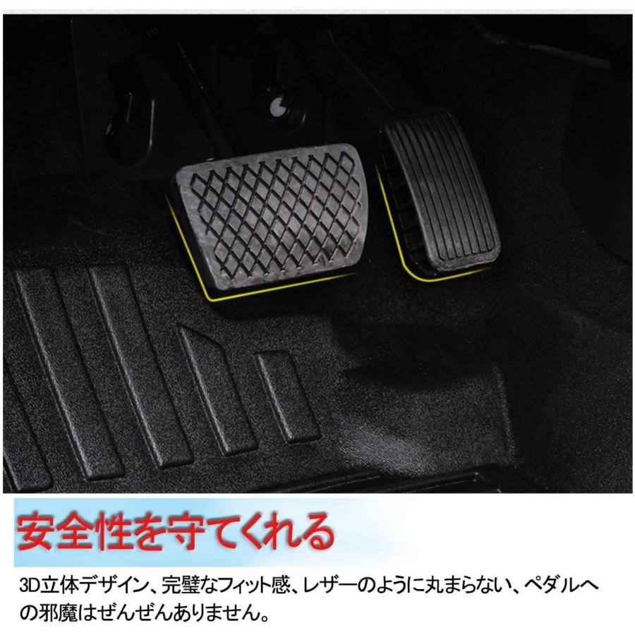 送料無料 Yaofao 新型ジムニー Jb64 Jb74型 Mt車用 3dフロアマット 立体カーマット 防水 滑り防止 セカンドマット 耐汚れ ガソリ 正規品 Bilisim Io