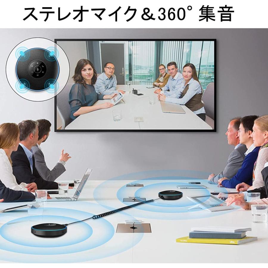 スピーカーフォン（2台セット） eMeet マイクスピーカー 連結機能