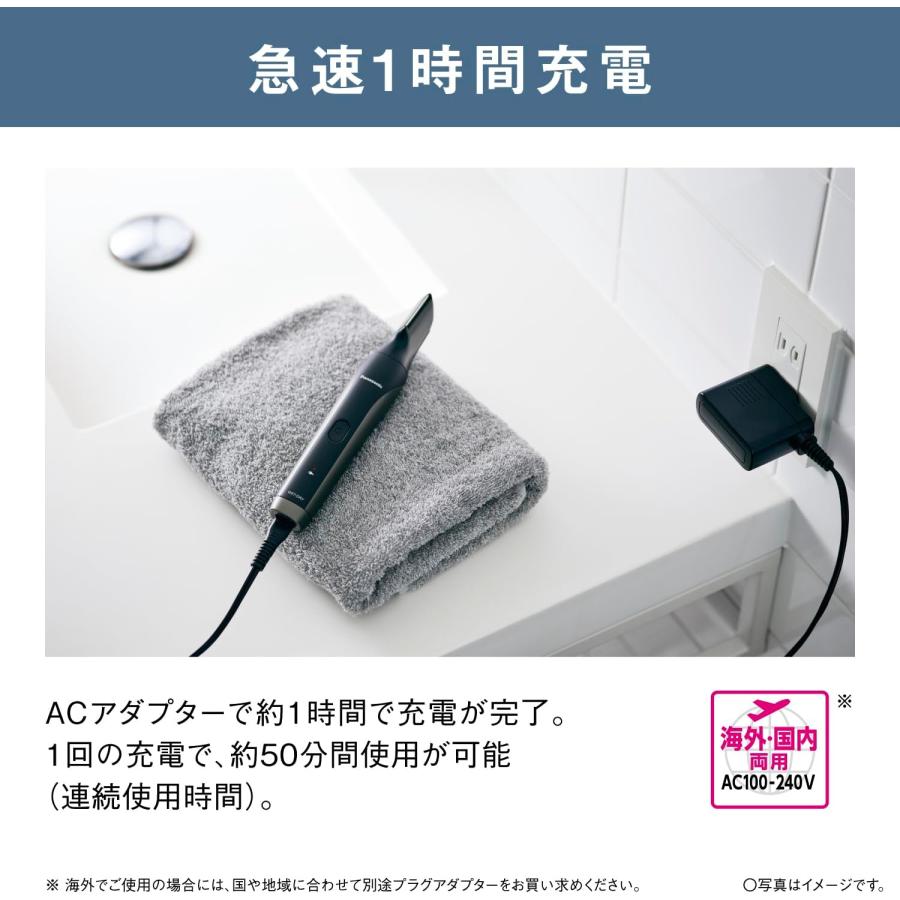 パナソニック ボディトリマー ボディシェーバー VIO対応 充電式 長さ