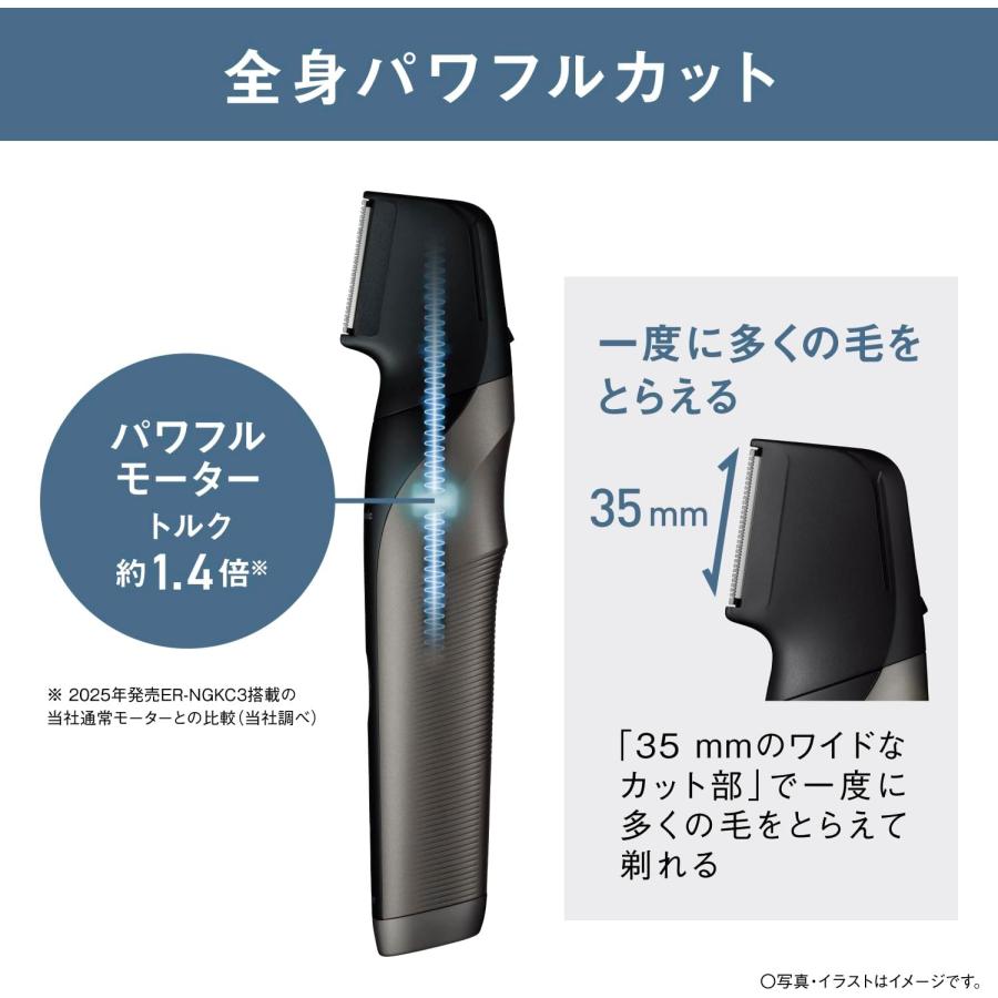 パナソニック ボディトリマー ボディシェーバー VIO対応 充電式 長さ
