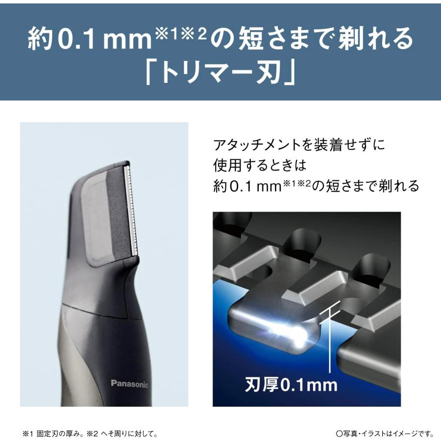 パナソニック ボディトリマー ボディシェーバー VIO対応 充電式 長さ