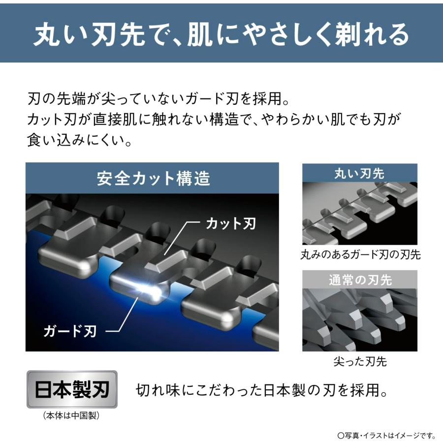 パナソニック ボディトリマー ボディシェーバー VIO対応 充電式 長さ
