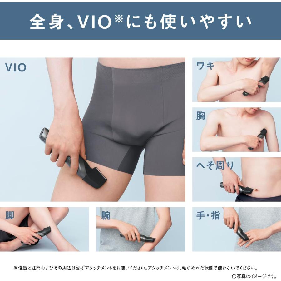 パナソニック ボディトリマー ボディシェーバー VIO対応 充電式 長さ