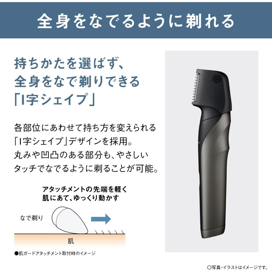 パナソニック ボディトリマー ボディシェーバー VIO対応 充電式 長さ