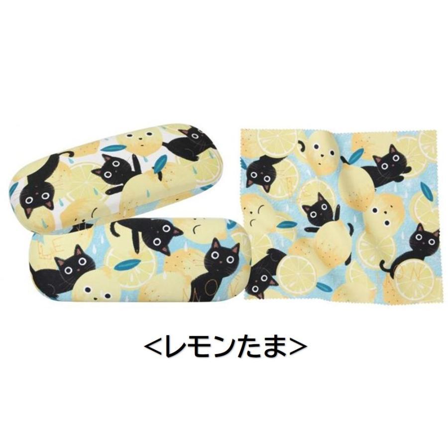 ノアファミリー メガネケース クロス付き 猫柄 ハードケース レモン