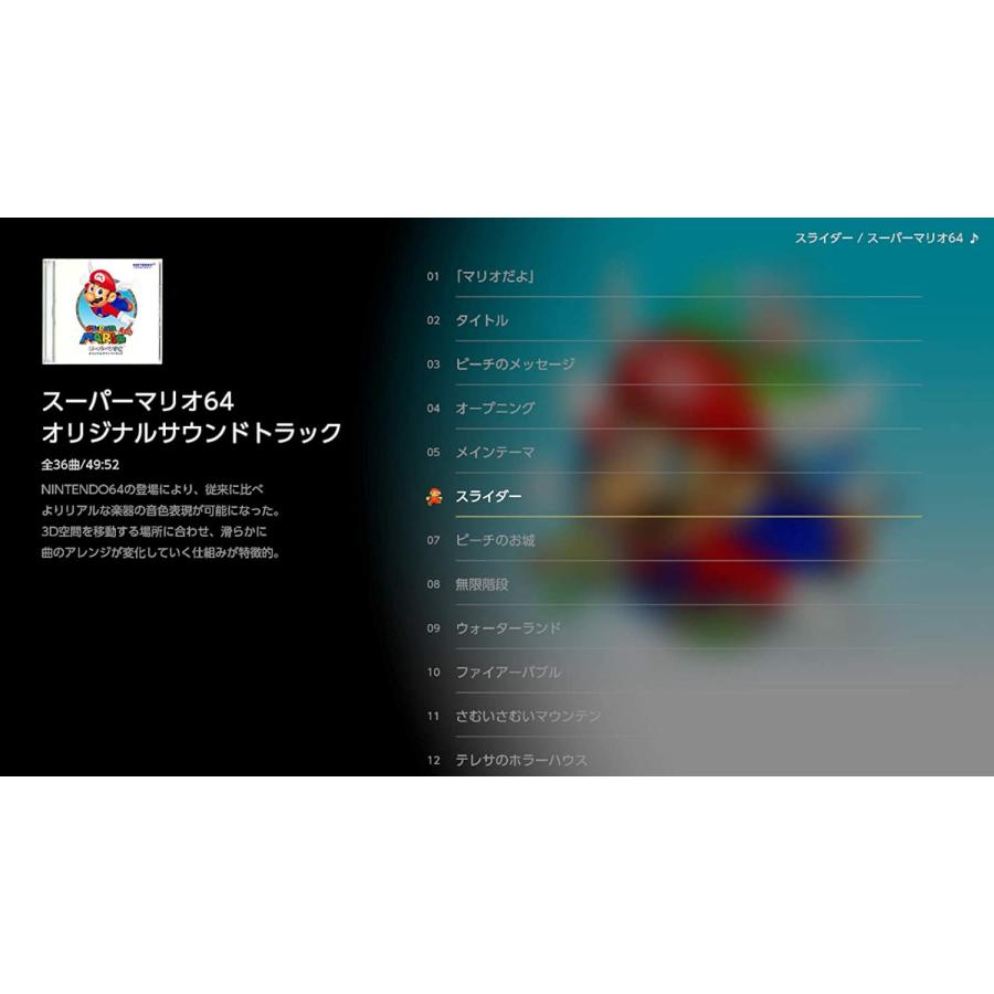 スーパーマリオ 3Dコレクション -Switch : Y's ヤフー店 - 通販