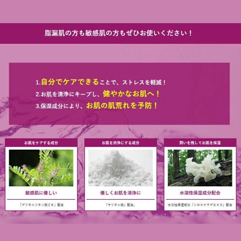 KADASON（カダソン） 【公式】KADASON カダソン薬用ボディソープ 脂漏