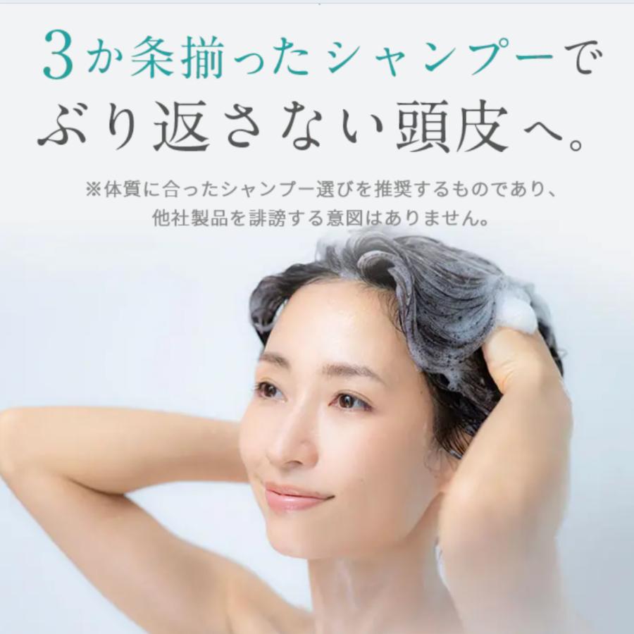 公式】カダソン薬用スカルプシャンプー／フケ、かゆみ、頭皮湿疹