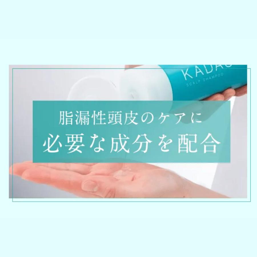 カダソンシャンプー、ミニボトル付き ちびソン（KADASONスカルプシャンプーミニボトル） | ワイズ製薬【公式】