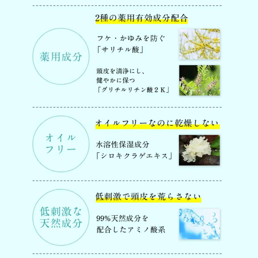 fighting falcon プロフ必読KADASON シャンプー KADASON（カダソン）スカルプシャンプー【2本定期コース