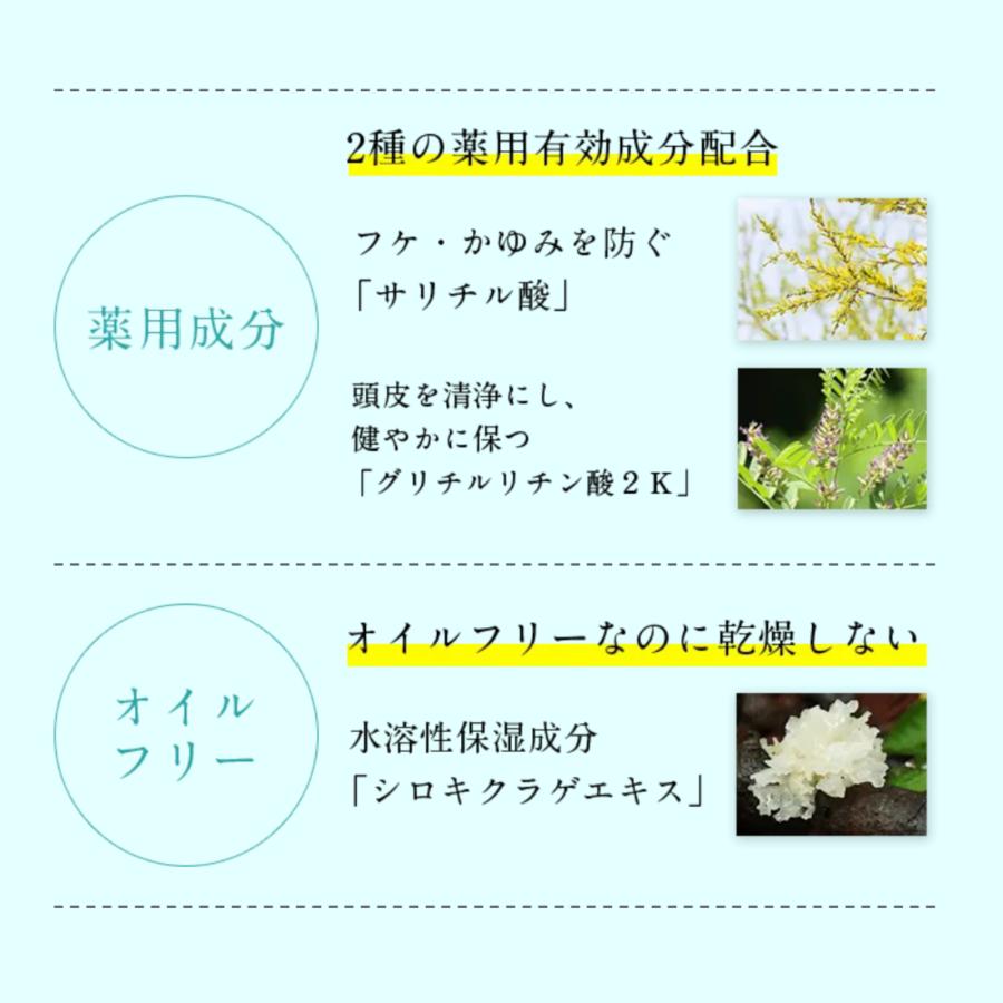 KADASON（カダソン） 【脂漏性 かゆみ フケ】カダソン 薬用シャンプー
