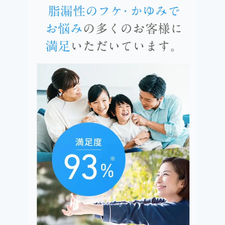 KADASON（カダソン） 【脂漏性 かゆみ フケ】カダソン 薬用シャンプー