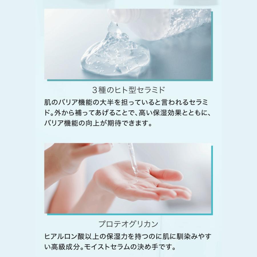 KADASON（カダソン） 【公式】KADASON モイストセラム 薬用保湿美容液