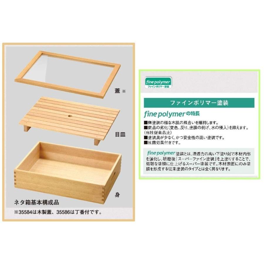 ネタ箱（小）目皿・アクリル蓋付 ヤマコー : くら助 - 通販 - Yahoo 