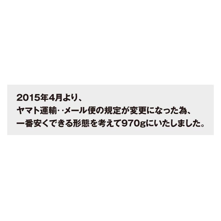 秘伝豆(ひたし豆)送料無料 約1kg(970g) 2021年産 山形県産 メール便|ysmileclub|03