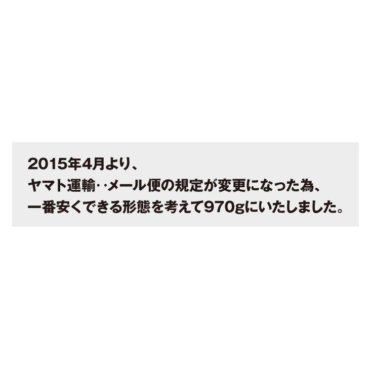 秘伝豆（ひたし豆）送料無料　 約１ｋｇ（970ｇ） 2023年産　山形県産　メール便｜ysmileclub｜03