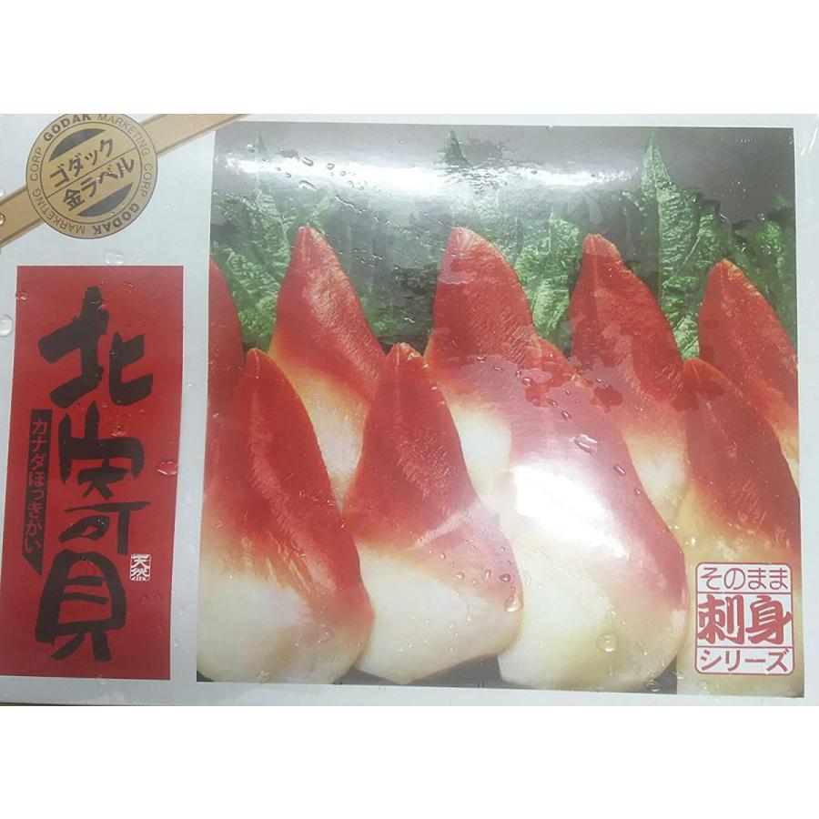 北寄貝　（　ホッキ貝　）・　金ラベル　1ｋｇ（　41-50枚　）　業務用　冷凍　生食用　★｜ysmileclub